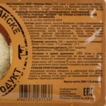 Котлеты из трески с брокколи Четверг 300 г