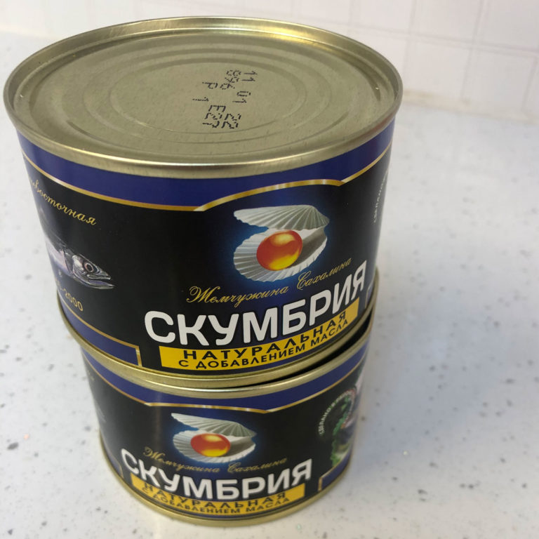 Скумбрия натуральная с добавлением масла