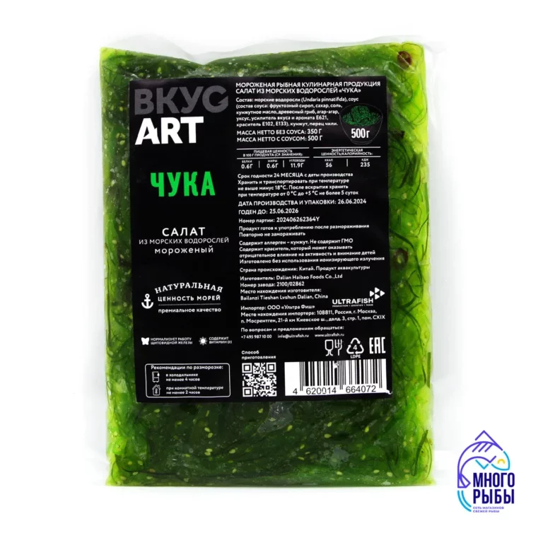 Салат Чука замороженный