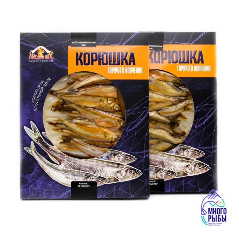 Корюшка горячего копчения Лисий нос 250 гр, вакуумная упаковка