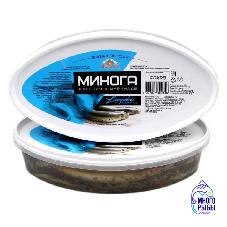 Минога жареная в маринаде Лисий нос 1350 гр