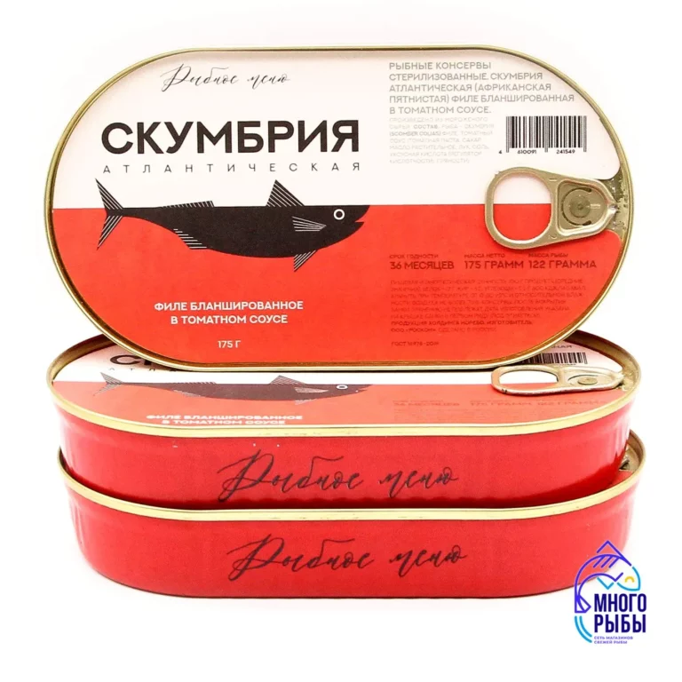 Скумбрия в томатном соусе 