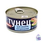 Тунец натуральный для салатов Пеликан 185 гр