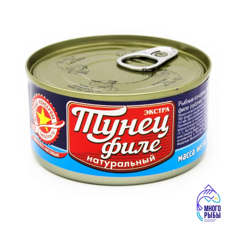 Тунец филе натуральный Экстра, Вкусные консервы 185 гр