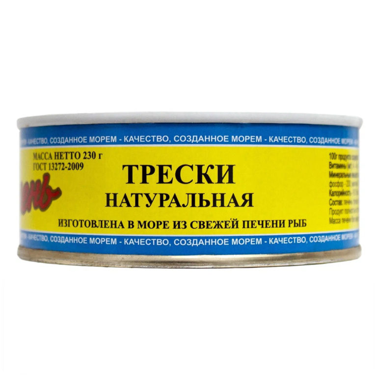 Печень трески Всходы коммунизма