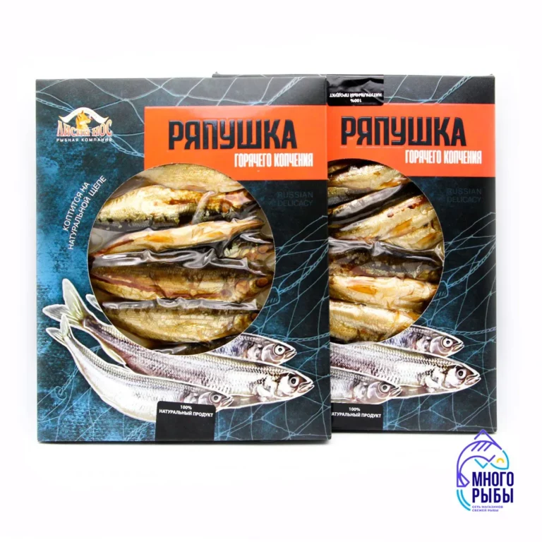 Ряпушка горячего копчения Лисий нос 250 гр, вакуумная упаковка