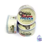 Печень трески натуральная Атлантрыбфлот