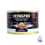 Скумбрия натуральная Курильский берег