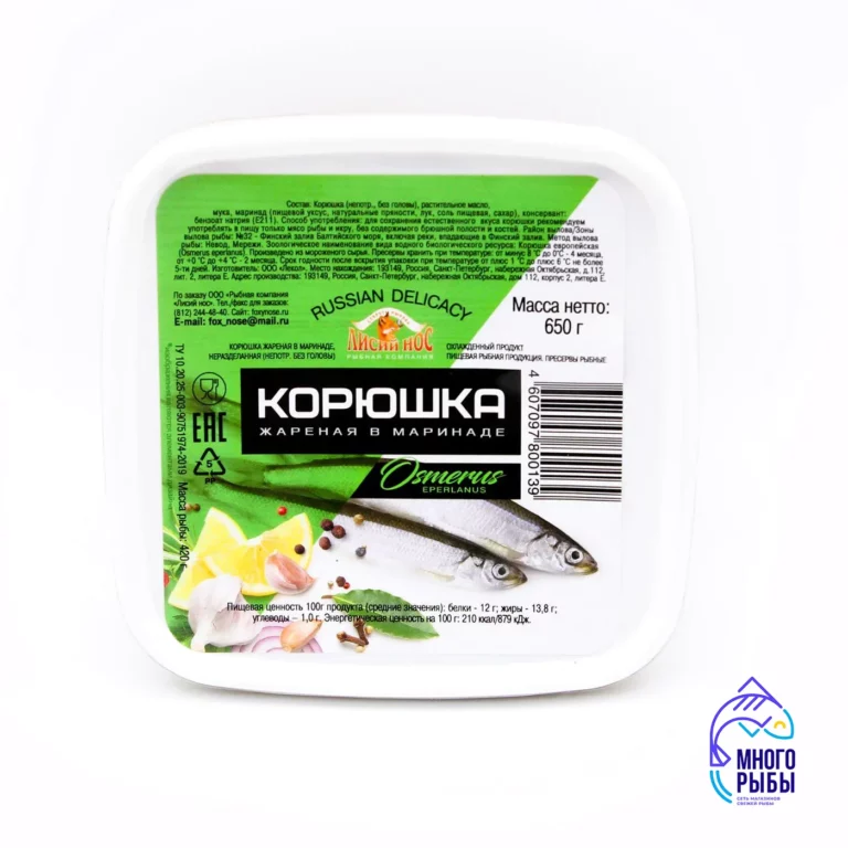 Корюшка жареная в маринаде Лисий нос 650 гр, пластиковая банка