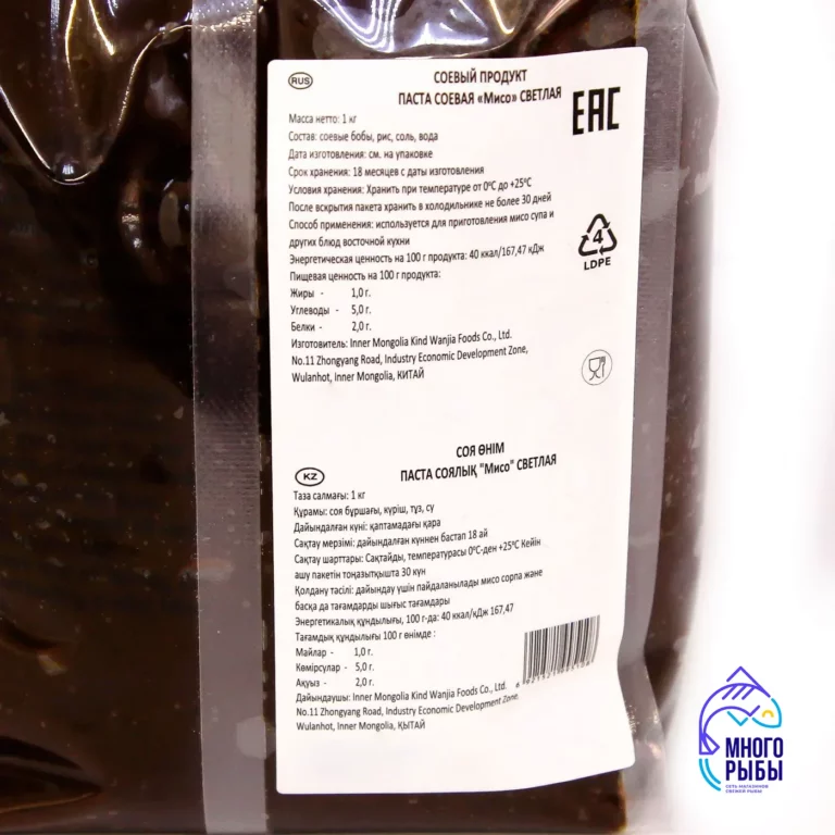 Паста соевая Мисо