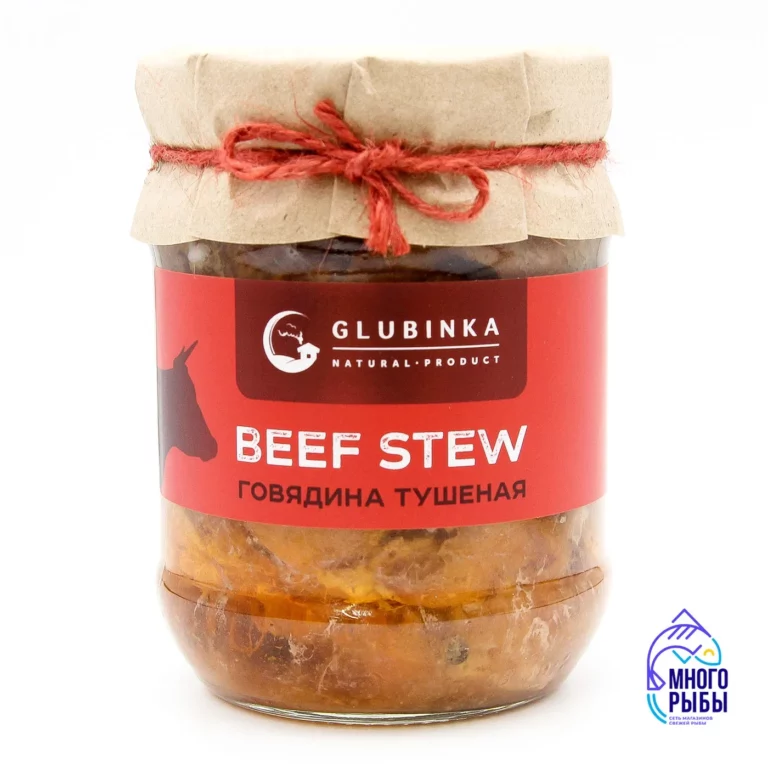 Тушенка из говядины Beef Stew "Моя глубинка"