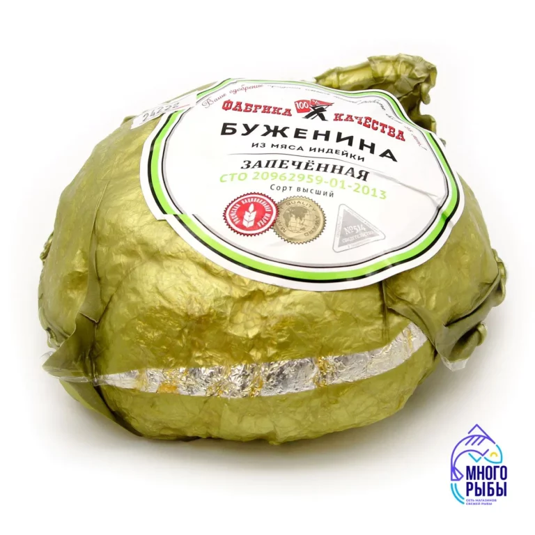 Буженина из мяса индейки запеченная Фабрика качества