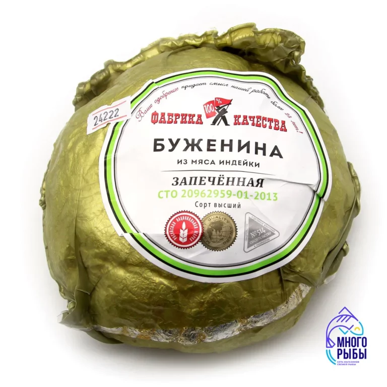 Буженина из мяса индейки запеченная Фабрика качества