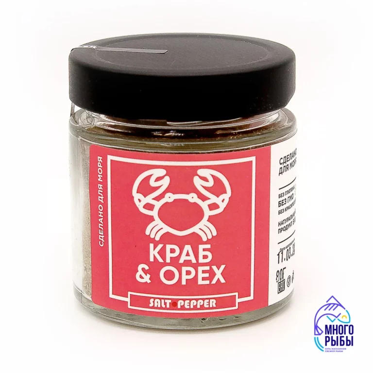Приправа Краб и орех Salt Pepper