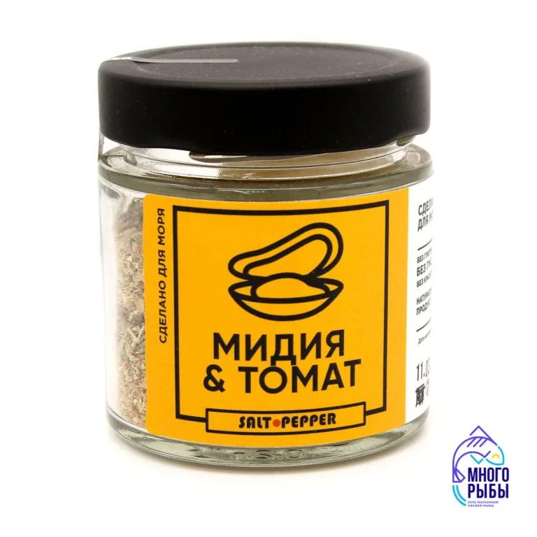 Натуральные специи Мидия & томат