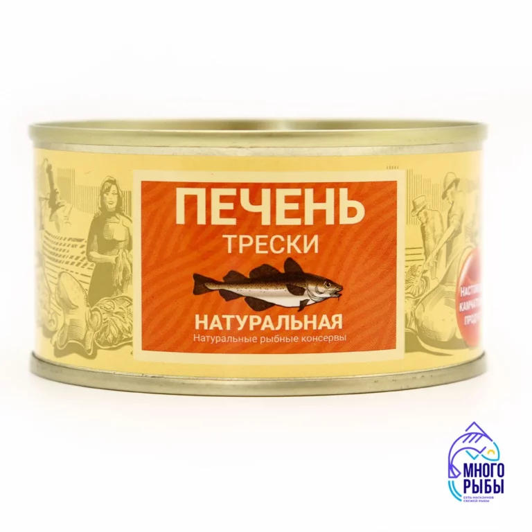 Печень трески натуральная Камчаттралфлот