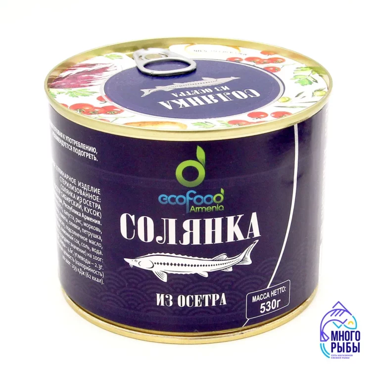 Консервированный суп Солянка с осетром