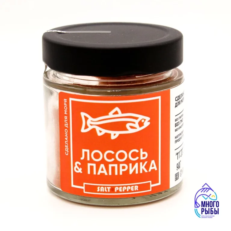 Натуральные специи Лосось & паприка