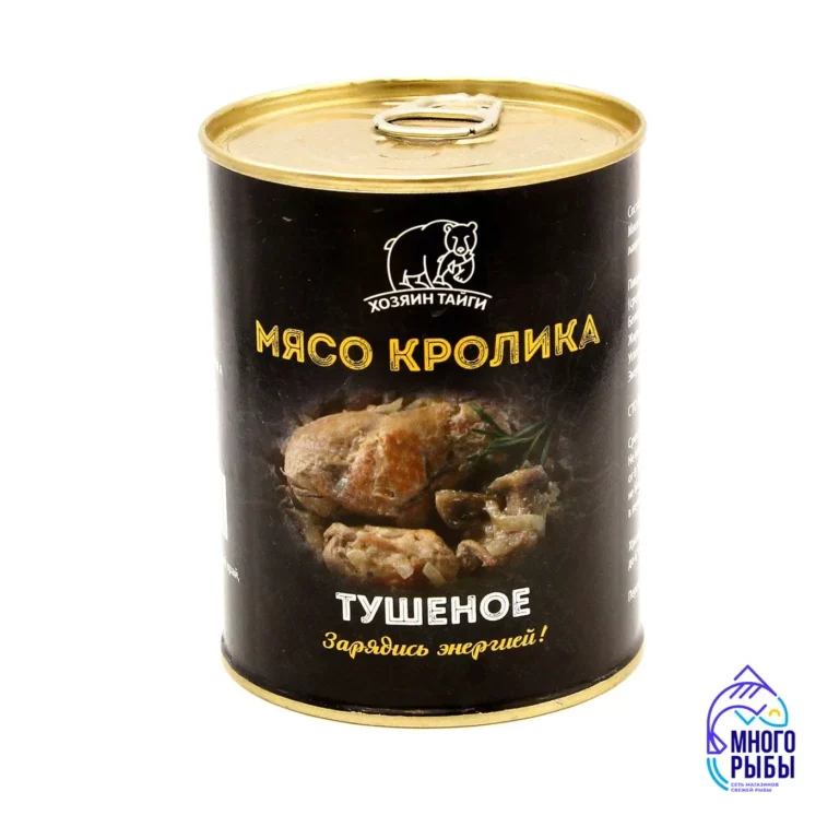 Мясо кролика тушеное Хозяин тайги