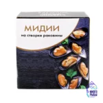 Мидии на створке раковины Premium Mussels 1 кг замороженные