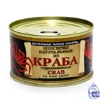 Натуральное мясо краба-стригуна, кусочки