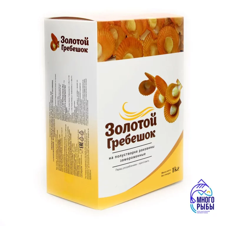 Золотой гребешок на полустворке раковины 1 кг замороженный — изображение 2