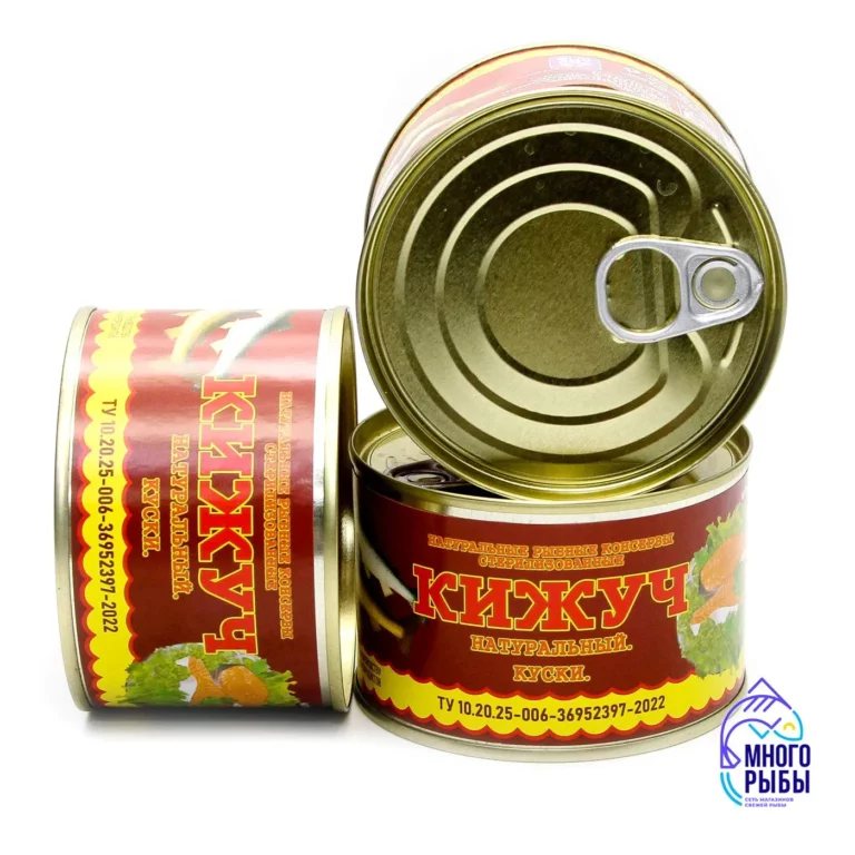 Консервы из кижуча, куски