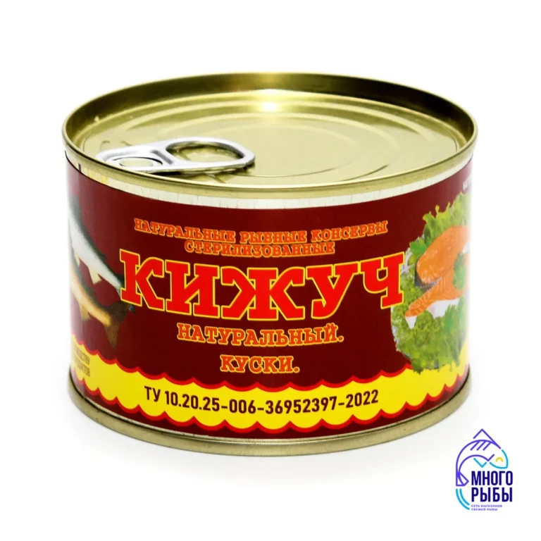 Консервы из кижуча, куски