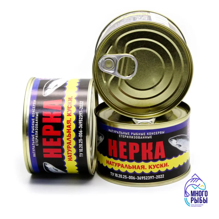 Консервы из нерки