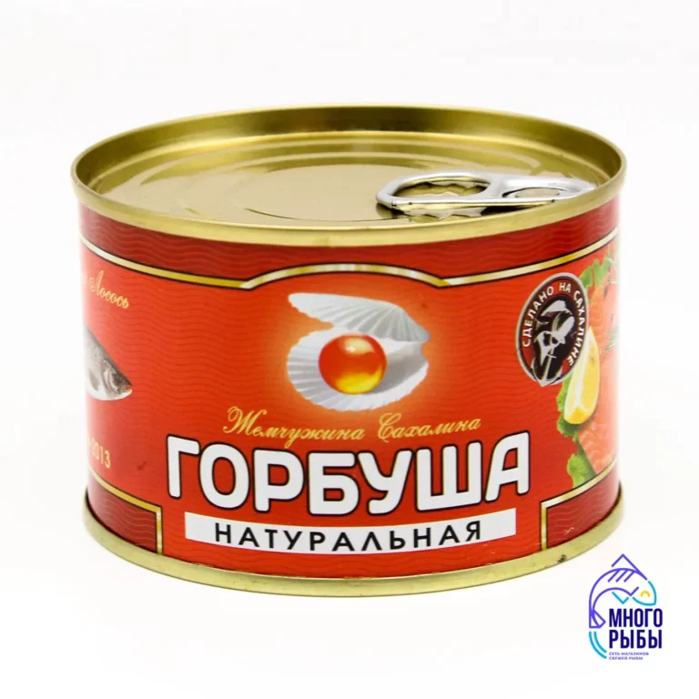 Горбуша натуральная Жемчужина Сахалина ГОСТ 245 гр — изображение 2