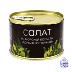 Консервы из морской капусты, ламинарии