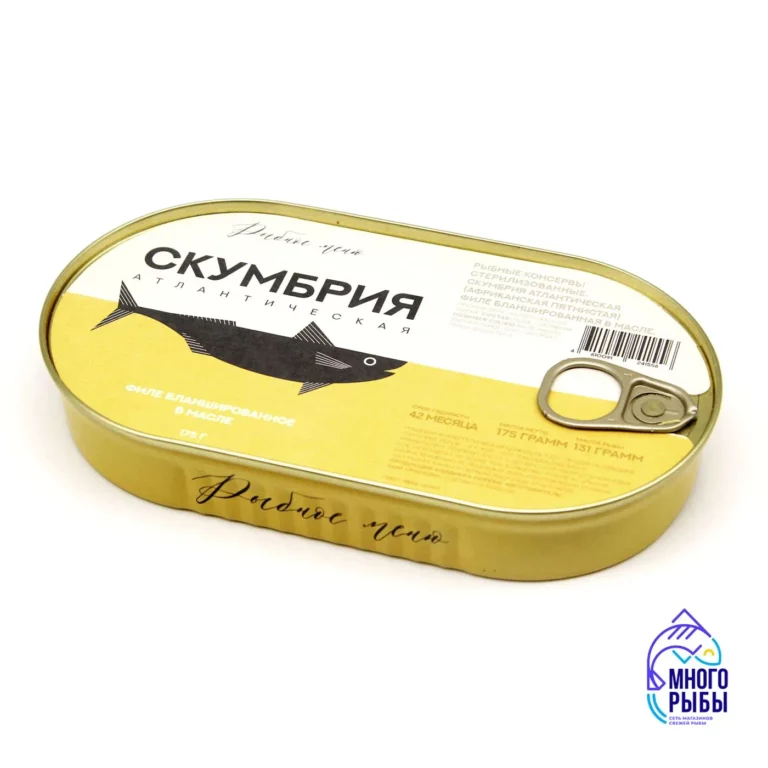 Атлантическая скумбрия в масле