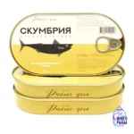 Атлантическая скумбрия в масле