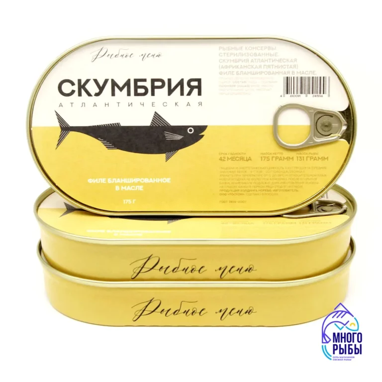 Атлантическая скумбрия в масле