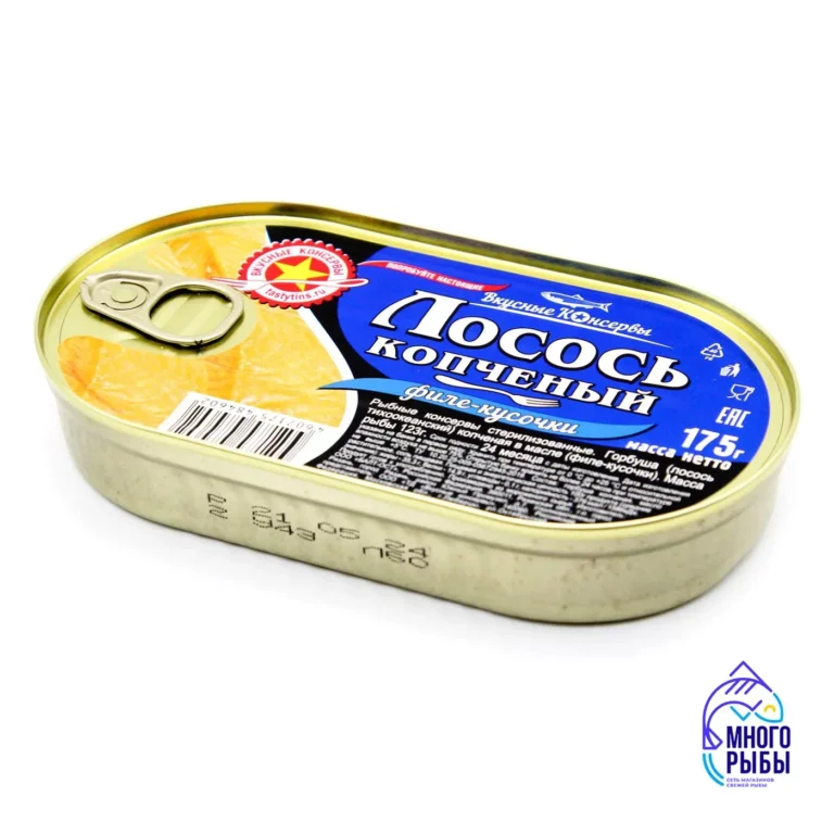 Лосось копченый в масле Вкусные консервы 175 гр