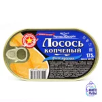 Лосось копченый в масле Вкусные консервы 175 гр — изображение 2