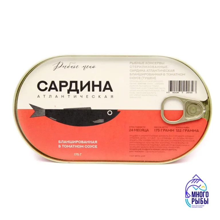 Консервы из атлантической сардины, тушки