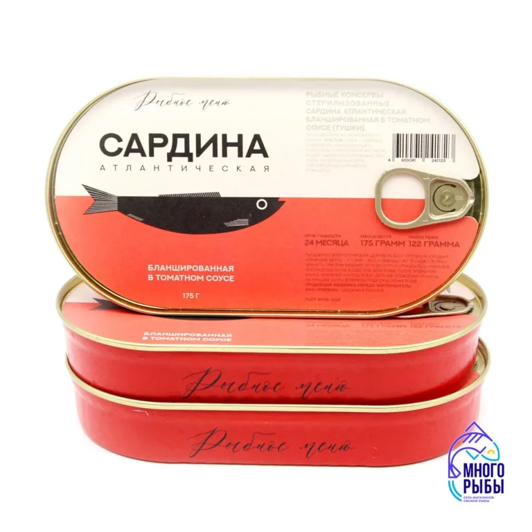 Консервы из атлантической сардины, тушки