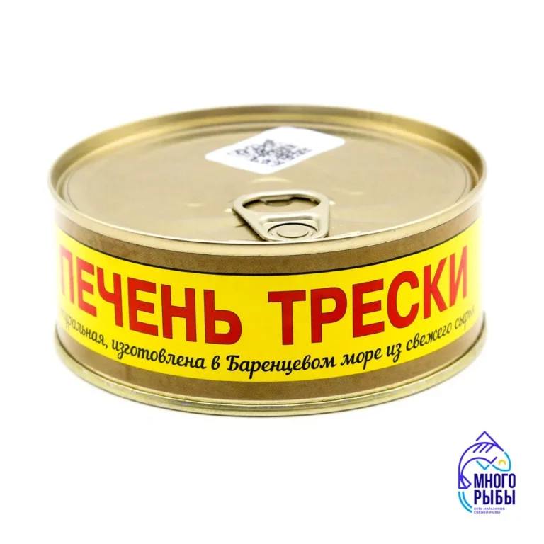 Печень трески натуральная сделано в море Атлантрыбфлот 230 гр