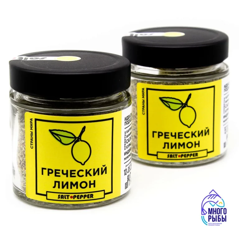 Греческий лимон для птицы, морепродуктов, мяса и овощей Приправа Греческий лимон Salt Pepper 90 гр