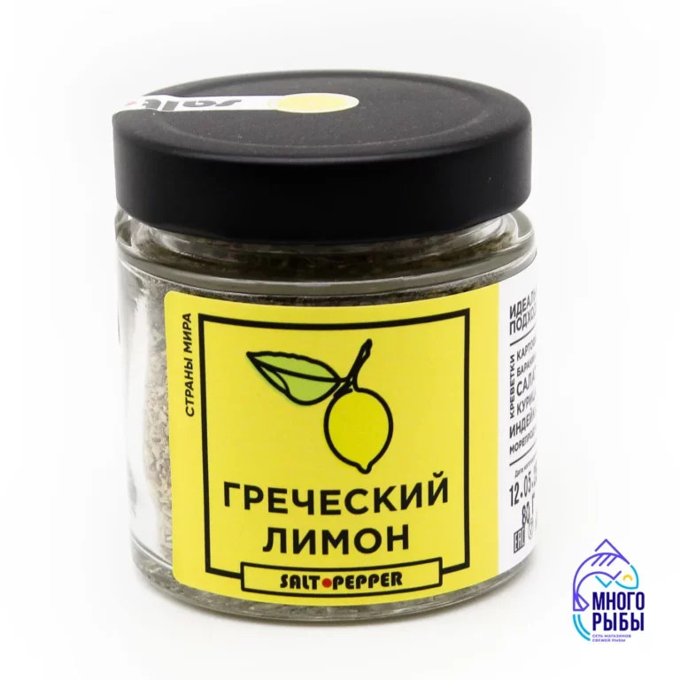 Приправа Греческий лимон Salt Pepper 90 гр