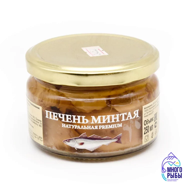 Печень минтая натуральная куски 250 мл, стеклянная банка