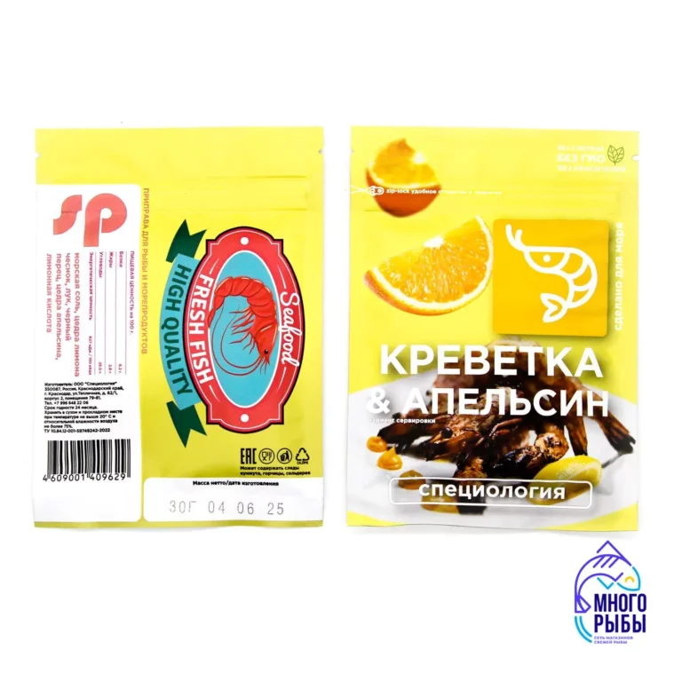 Приправа Креветка и апельсин Специология 30 гр — изображение 2