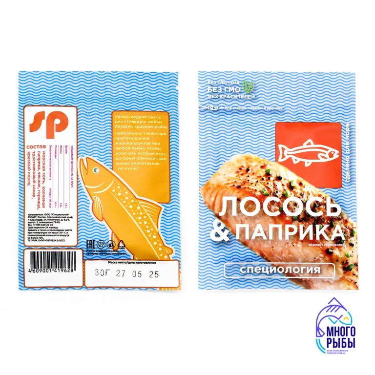 Приправа Лосось и Паприка Специология 30 гр — изображение 2
