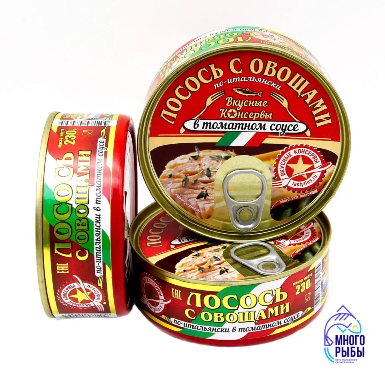 Лосось с овощами по-итальянски Вкусные консервы 230 гр