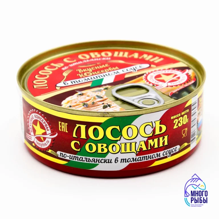 Лосось с овощами по-итальянски Вкусные консервы 230 гр