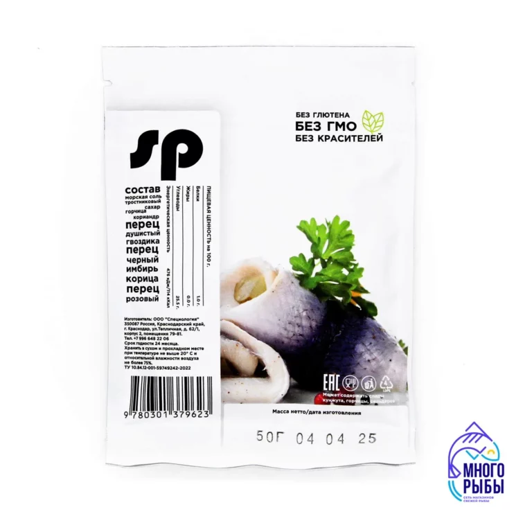 Приправа Пряный посол Специология 50 гр — изображение 3