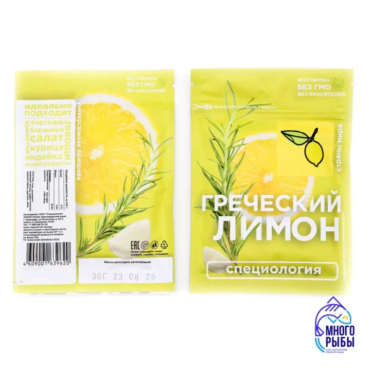 Приправа Греческий лимон Специология 30 гр — изображение 2