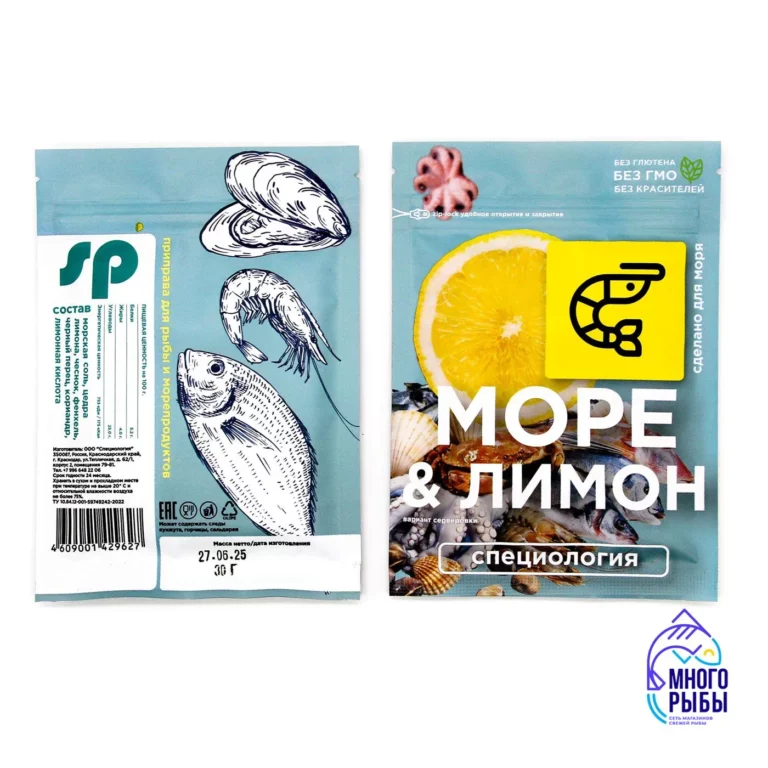 Приправа Море и Лимон Специология 30 гр — изображение 2