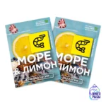 Лимонная приправа для рыбы и морепродуктов